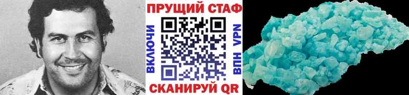 Купить закладку ЭКСТАЗИ  A-PVP  АМФ  Марихуана  МЕФ  ГАШ  Пустошка