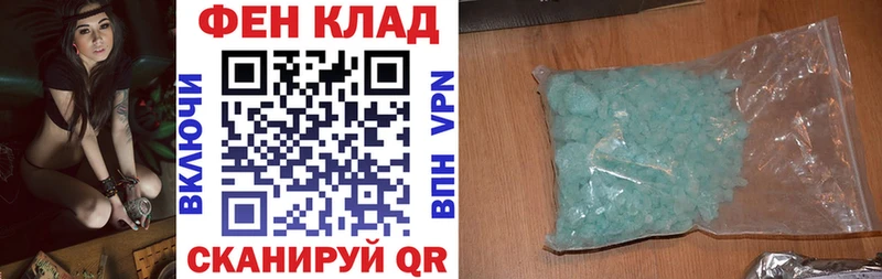 Купить  Пустошка  АМФЕТАМИН 97% 