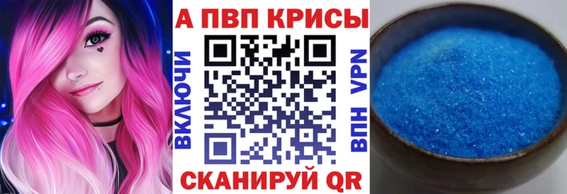 Купить закладки  Пустошка  A PVP Соль 
