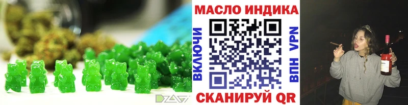 Купить закладки  Пустошка  Cannafood марихуана 