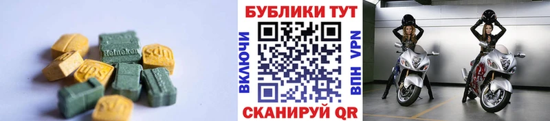Экстази TESLA  Купить закладки  Пустошка 