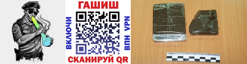 Купить  Пустошка  ГАШ hashish 