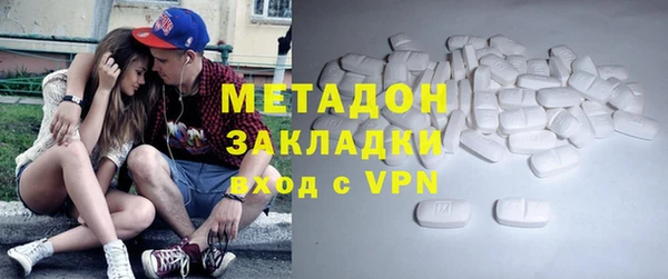 соль ск Елизово
