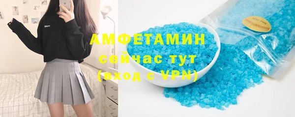 спиды Дмитров