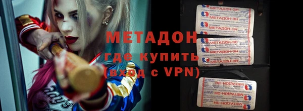 спиды Дмитров