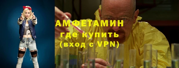 спиды Дмитров