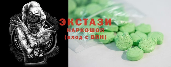 спиды Дмитров
