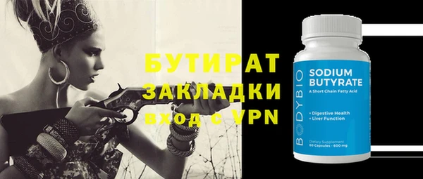 ECSTASY Дмитровск