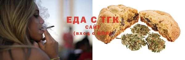спиды Дмитров