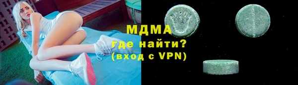 ECSTASY Дмитровск