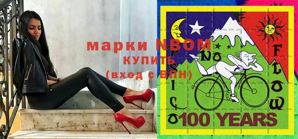 спиды Дмитров