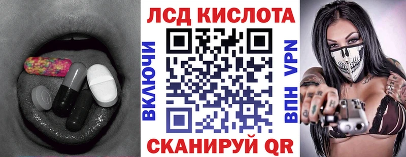 Купить  Пустошка  Лсд 25 экстази кислота 