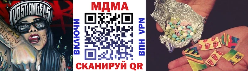 МДМА crystal  Купить  Пустошка 