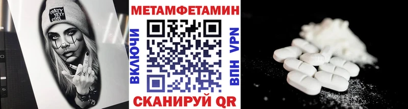 Первитин витя Пустошка