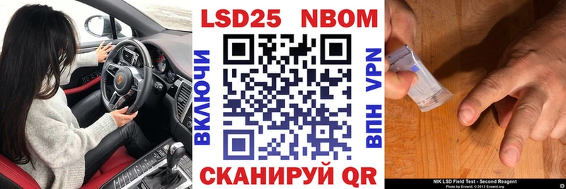 Купить закладки  Пустошка  Марки 25I-NBOMe 1500мкг 