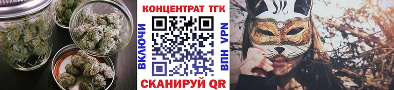 Купить  Пустошка  ТГК Wax 